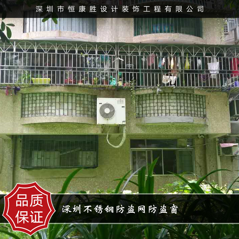 深圳恒康勝供應(yīng)不銹鋼防盜網(wǎng)防盜窗 陽臺窗戶防盜網(wǎng) 不銹鋼防盜窗網(wǎng)