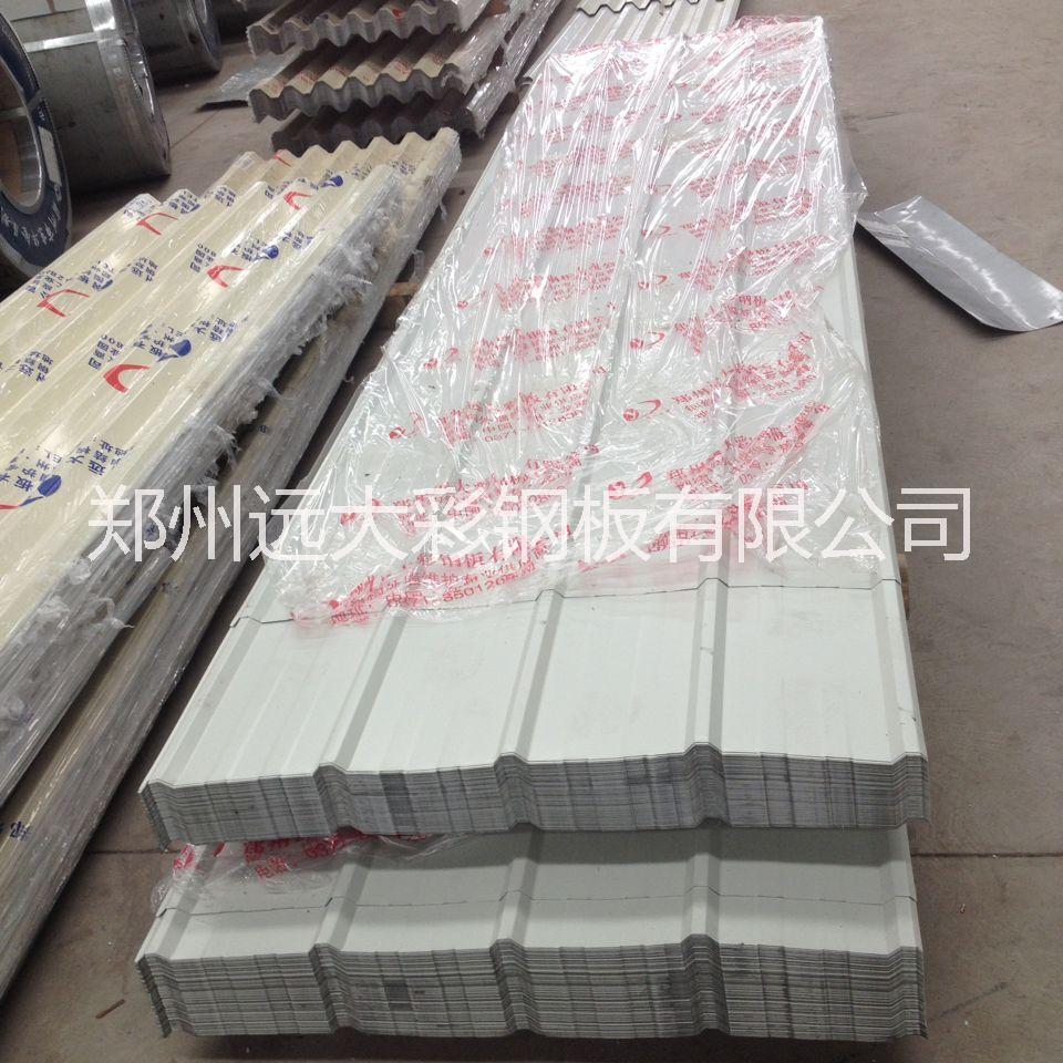 900型彩鋼板  生產(chǎn)廠家  鄭州那里有賣彩鋼板的  遠(yuǎn)大彩鋼