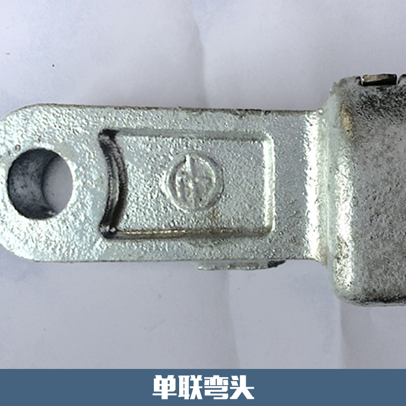 西安元順電力物資供應(yīng)單聯(lián)彎頭 電力金具拉線單聯(lián)彎頭 熱鍍鋅彎頭 西安單聯(lián)彎頭廠家