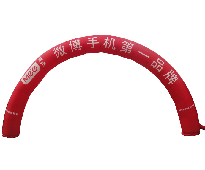 深圳廠家供應(yīng)充氣雙拱門    充氣帳篷拱門  訂做彩虹拱門