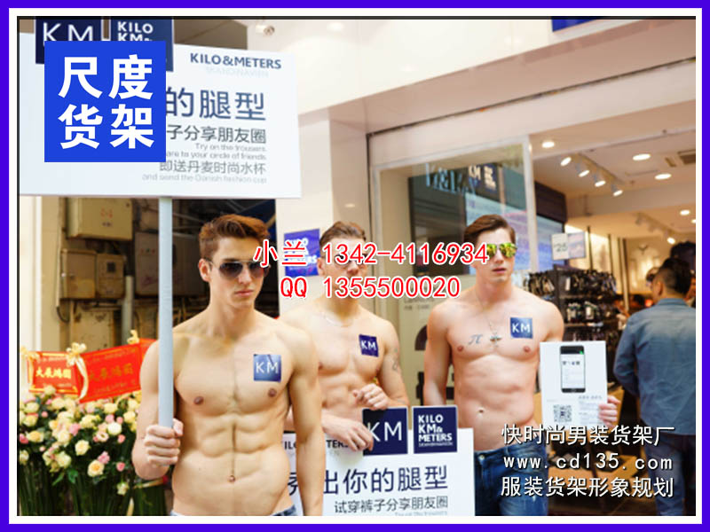 現(xiàn)貨nome道具廠家尺度貨架，三福貨架，nome諾米貨架 nome諾米貨架-飾品店貨架