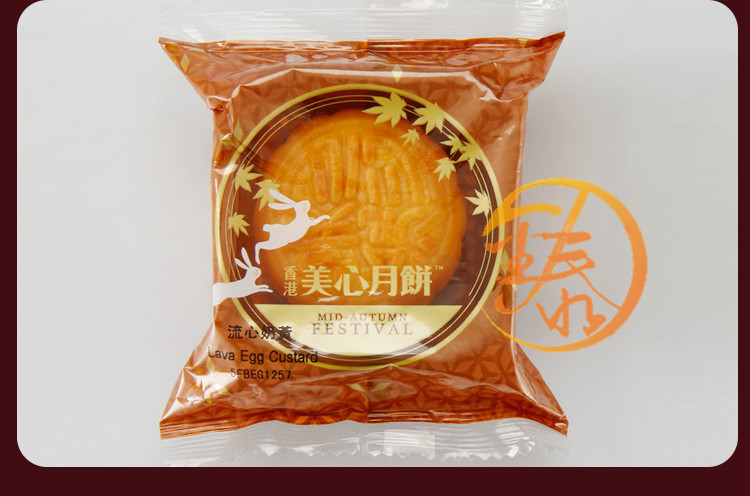 供應香港美心月餅商務網(wǎng)