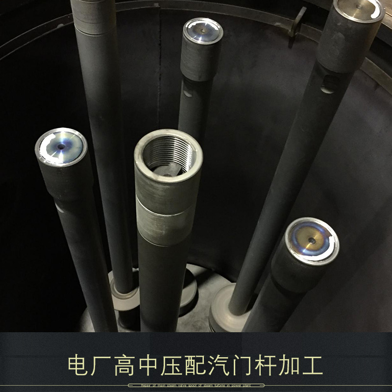 供應電廠高中壓配汽門桿加工 高中壓配汽門桿加工 汽門桿定制加工