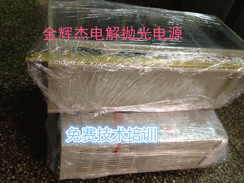 供應用于不銹鋼電解|橫崗保安五金不銹鋼電解拋光代加工