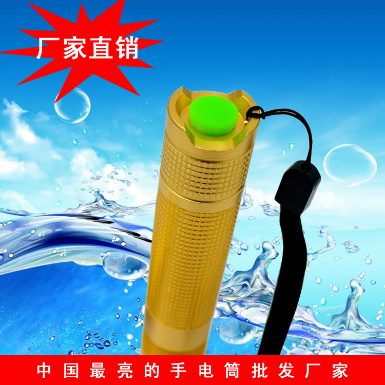 供應(yīng)用于登山、徒步、的led鋁合金18650充電*眼