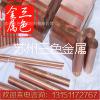 供應(yīng)c18150鉻鋯銅板，高強(qiáng)度c18150鉻鋯銅棒