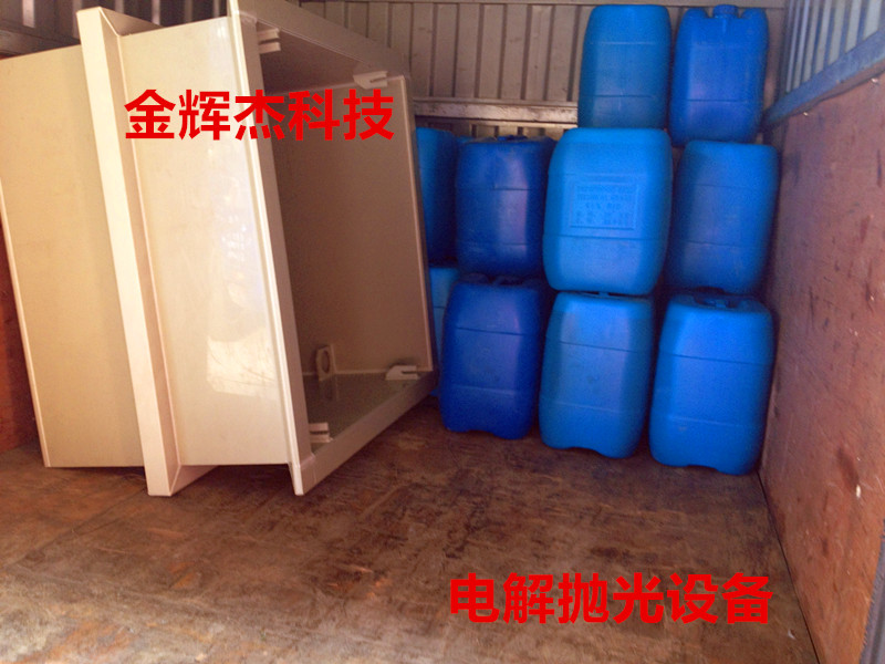 供應用于不銹鋼電解|橫崗保安五金不銹鋼電解拋光代加工