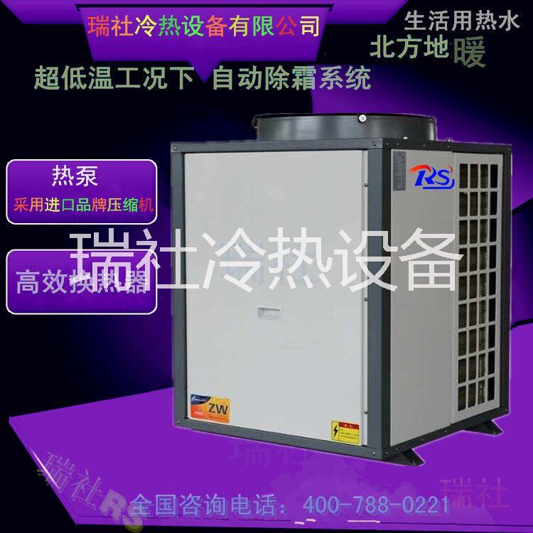 供應空氣能熱泵