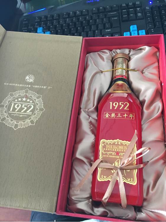 55度西鳳酒1952金獎30年   5度白酒西鳳酒 金獎30年白酒 55度白酒西鳳酒30年