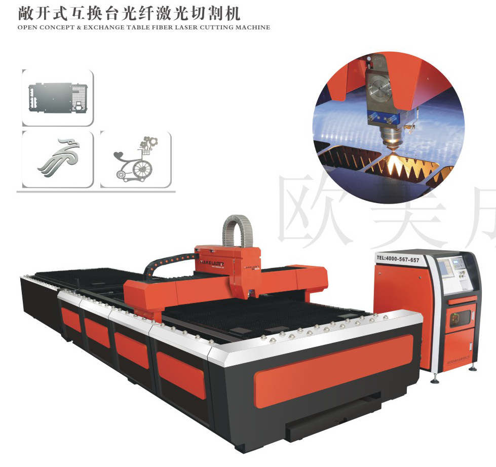 美克供應(yīng) 鈑金激光切割機(jī)光纖1000W 金屬制品加工 精度高 性能好