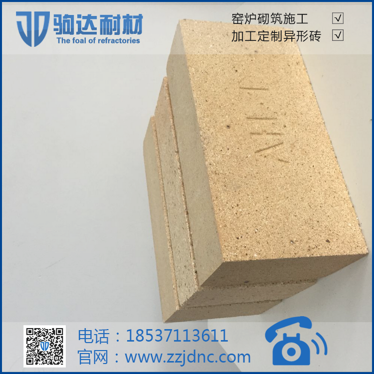 河南粘土磚廠家長年批發(fā)銷售 N-1粘土磚 歡迎采購