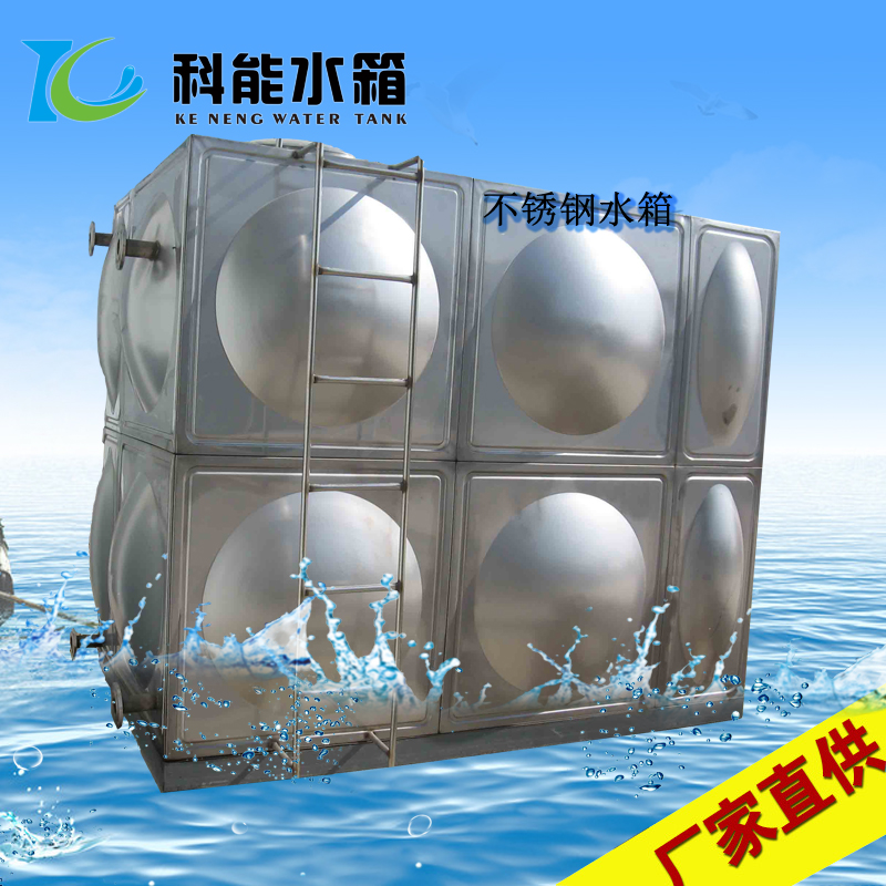 供應用于儲水|消防|供水設備的不銹鋼水箱
