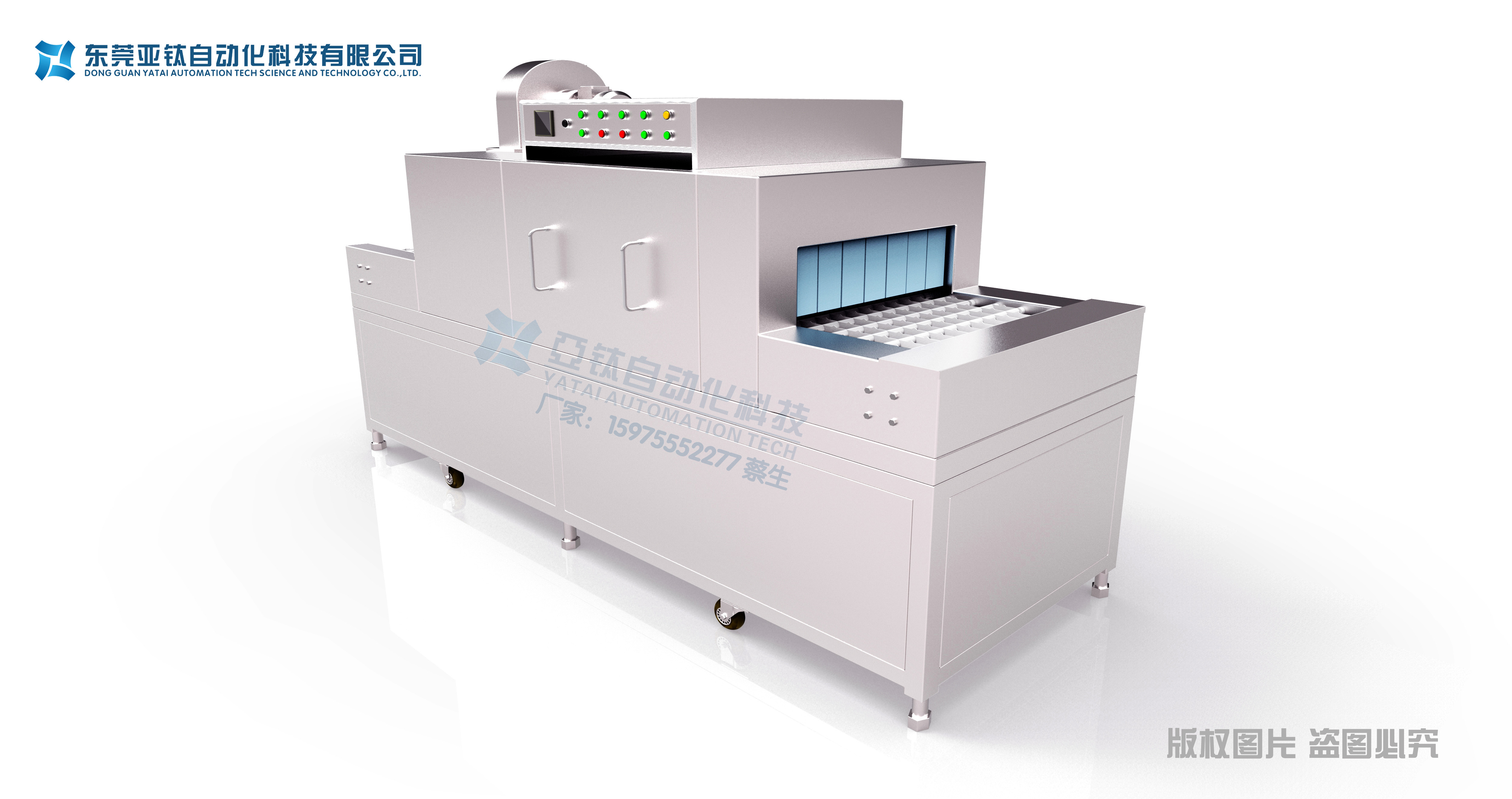 酒店洗碗機 飯店洗碗機 洗碗機GYT-20