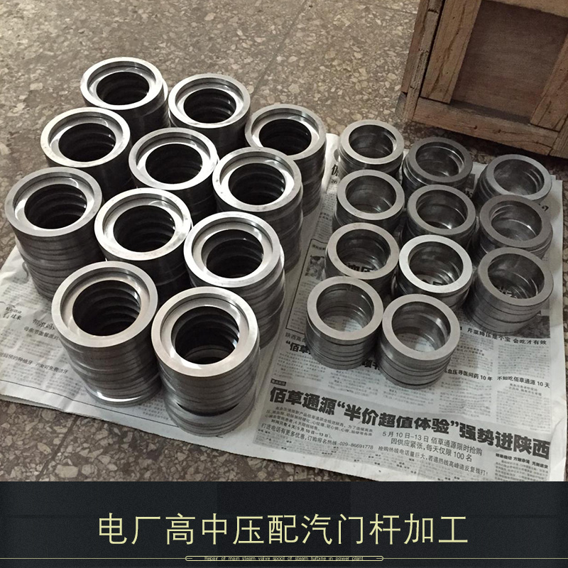 供應電廠高中壓配汽門桿加工 高中壓配汽門桿加工 汽門桿定制加工