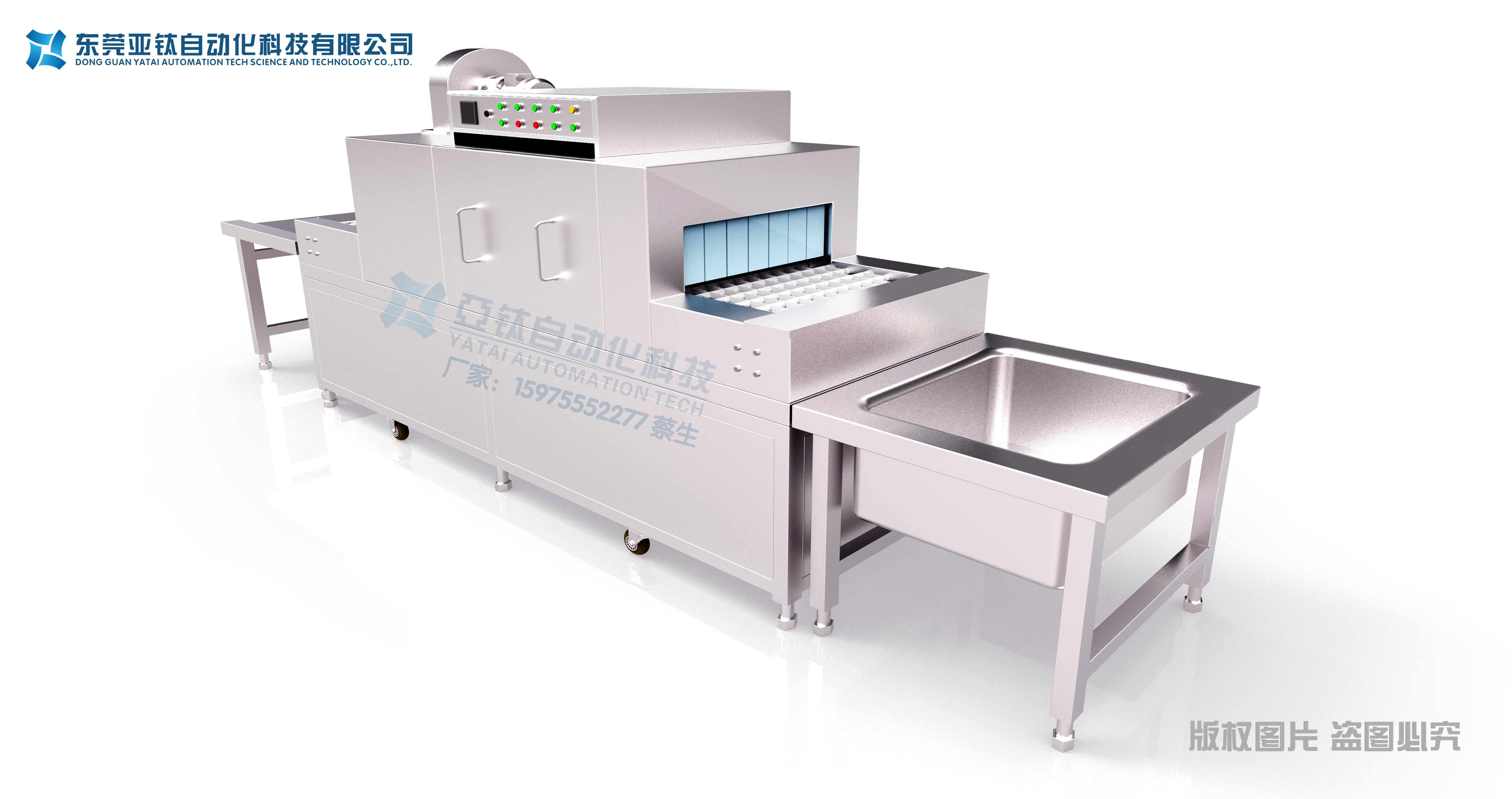 洗碗機(jī) 酒店洗碗機(jī) 商用洗碗機(jī)GTY-30 酒店洗碗機(jī)GTY-30