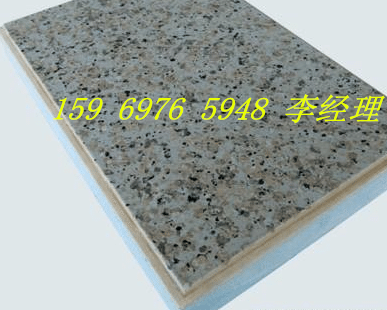 供應外墻保溫板設備