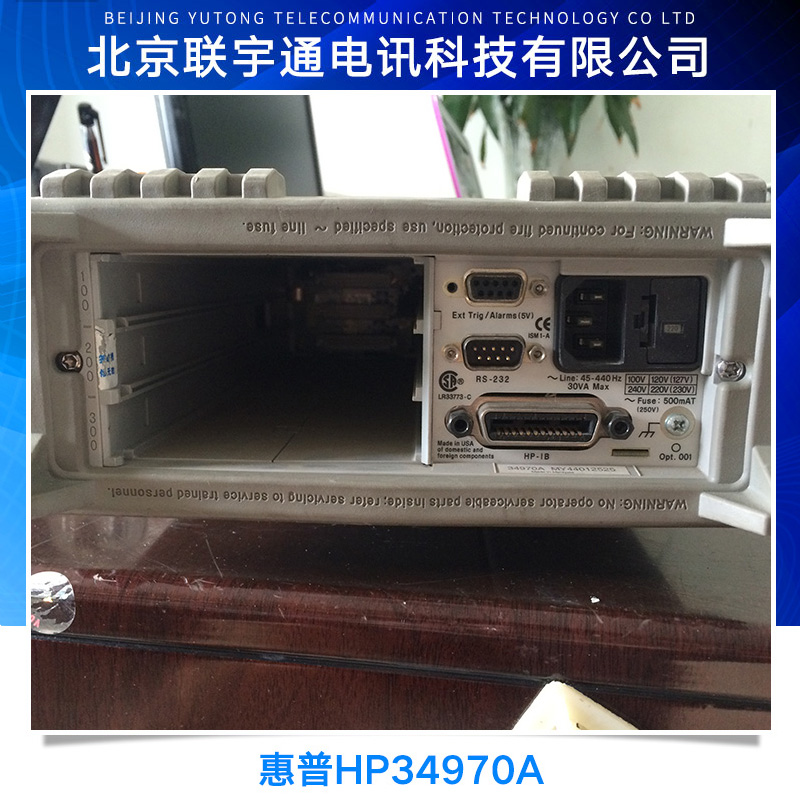 惠普HP34970A維修電話 惠普HP34970A維修中心