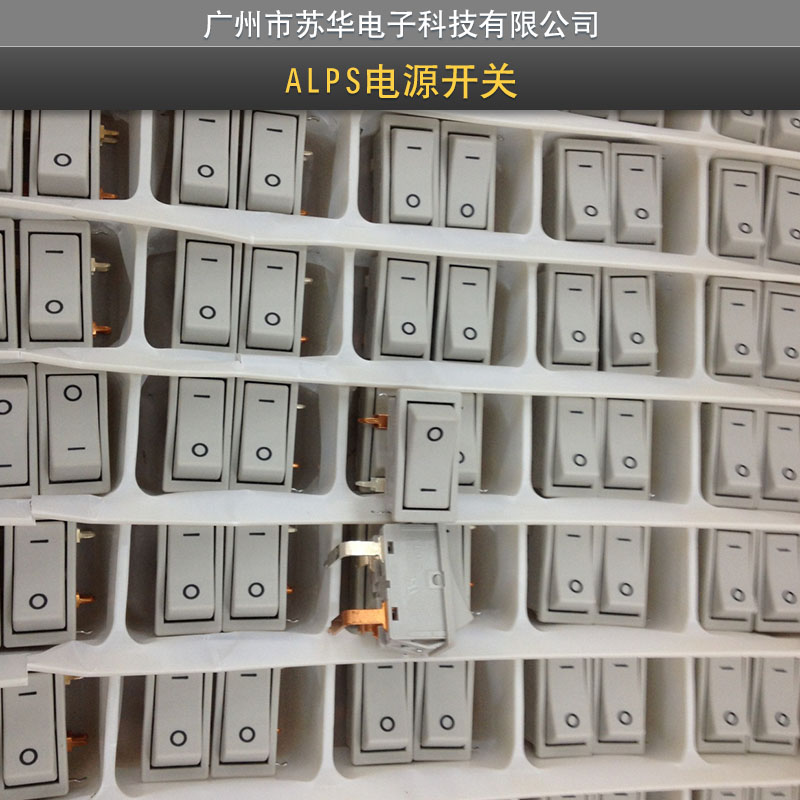 供應(yīng)ALPS電源開關(guān) 直鍵電源開關(guān) 防水型電源開關(guān) 電源轉(zhuǎn)換開關(guān)