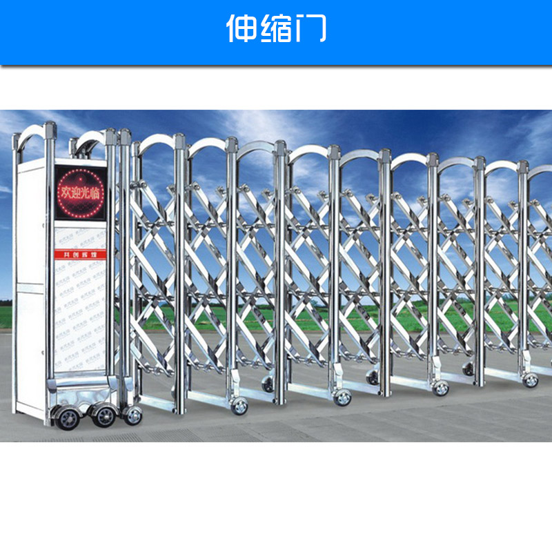 供應(yīng)伸縮門廠家 直銷不銹鋼電動伸縮門防盜門電動門