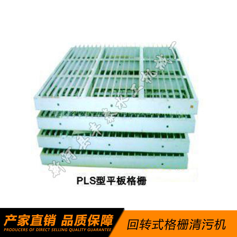 新河豐泰水工機(jī)械廠供應(yīng)回轉(zhuǎn)式格柵清污機(jī) 循環(huán)回轉(zhuǎn)框柵式水處理清污機(jī)