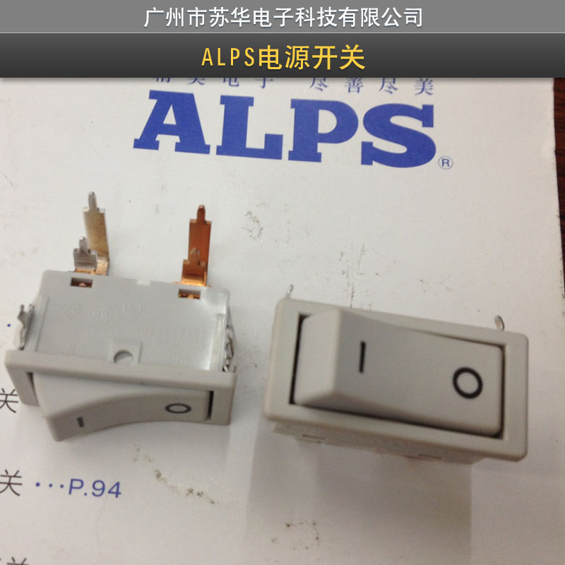 供應(yīng)ALPS電源開關(guān) 直鍵電源開關(guān) 防水型電源開關(guān) 電源轉(zhuǎn)換開關(guān)