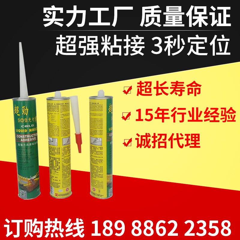晶鋼門用什么好
