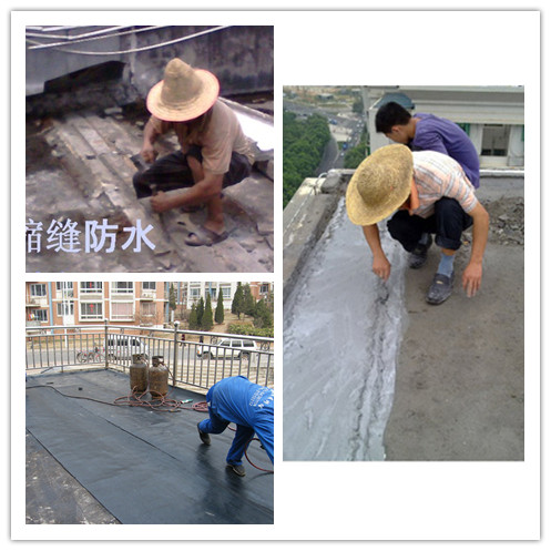 供應(yīng)東莞市房屋裂縫防水補(bǔ)漏工程公司