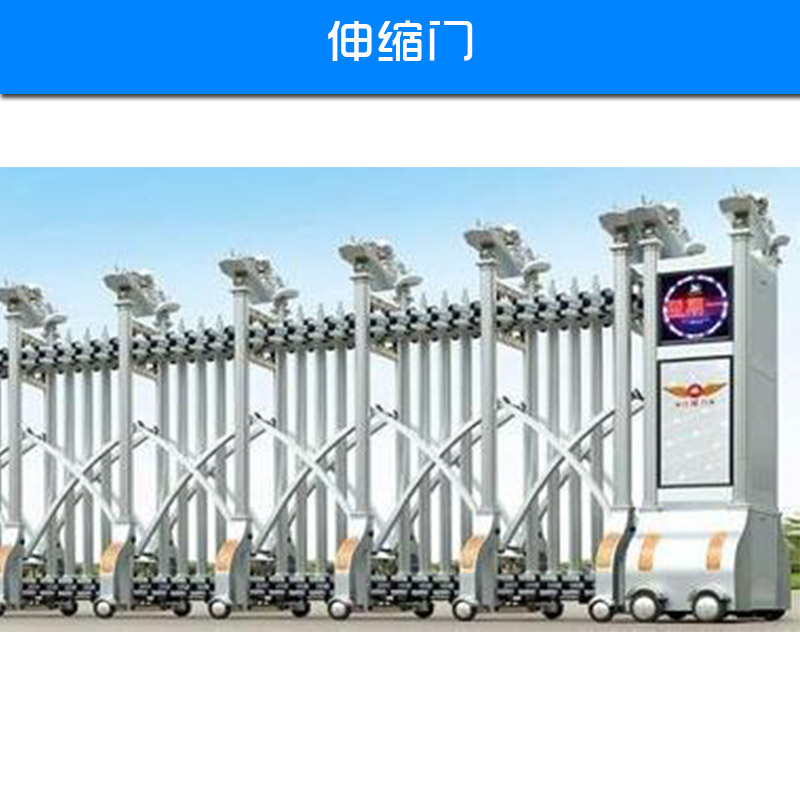 供應(yīng)伸縮門廠家 直銷不銹鋼電動伸縮門防盜門電動門