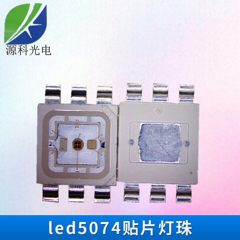 供應(yīng)l*74貼片燈珠