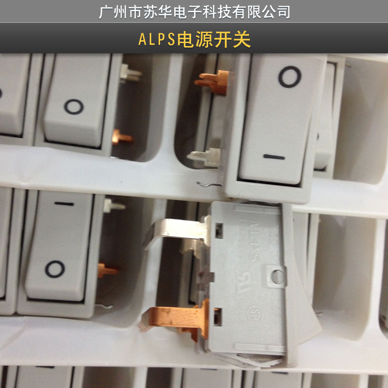 供應(yīng)ALPS電源開關(guān) 直鍵電源開關(guān) 防水型電源開關(guān) 電源轉(zhuǎn)換開關(guān)