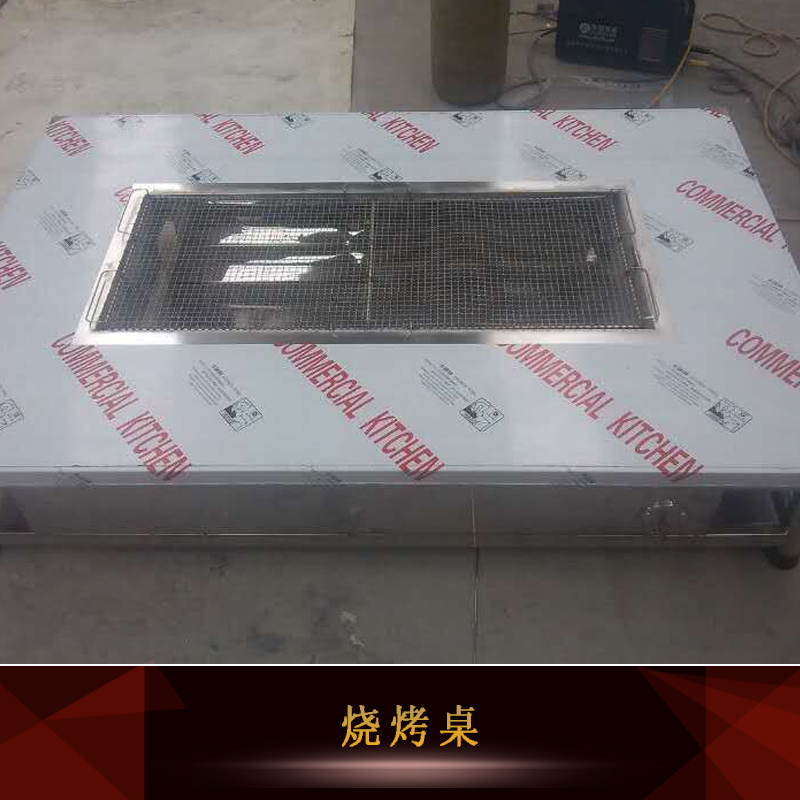 河南老楊鉚焊廠供應(yīng)燒烤桌 不銹鋼全自動翻轉(zhuǎn)多功能無煙燒烤桌烤全羊爐烤乳豬爐烤雞爐