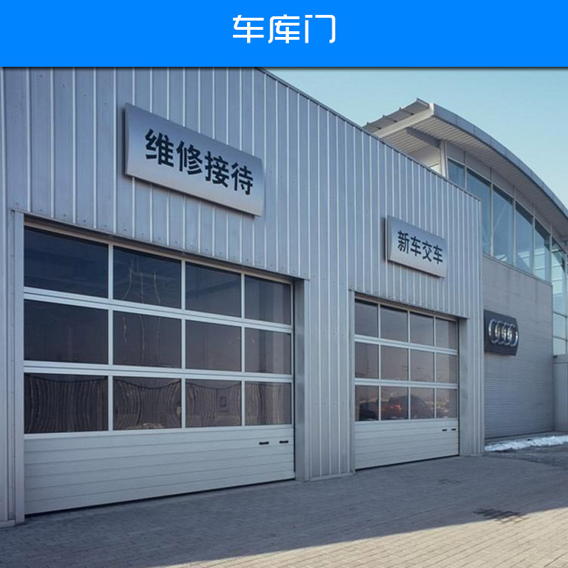 嘉興車庫門廠家，生產(chǎn)廠家，價(jià)格，銷售，圖片，批發(fā)商，多少錢
