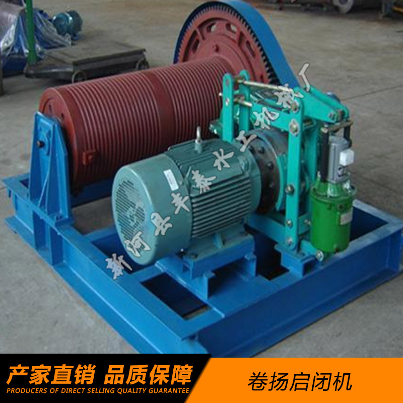 新河豐泰水工機械廠供應卷揚啟閉機 手動卷揚式閘門啟閉機 手搖式絞車