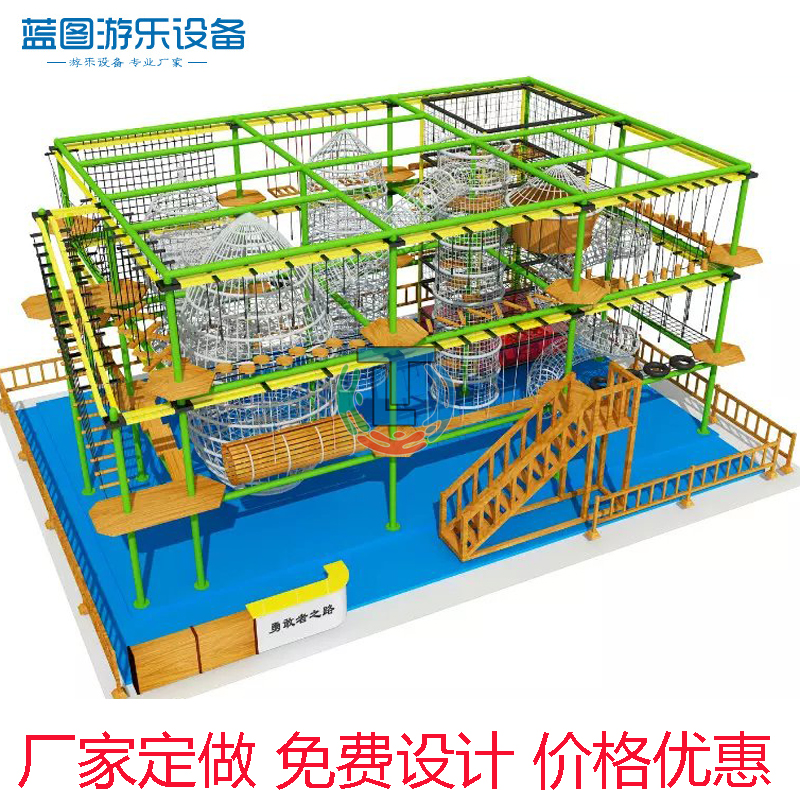 兒童拓展樂(lè)園，兒童拓展設(shè)備，兒童拓展樂(lè)園批發(fā)，兒童拓展樂(lè)園價(jià)格