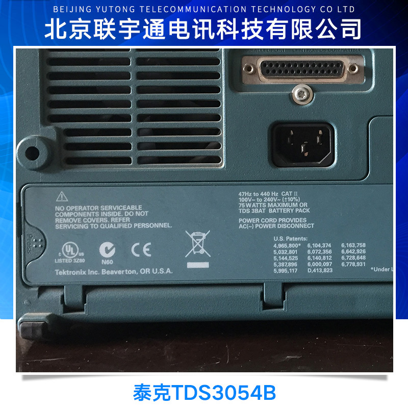 供應(yīng)泰克tds3052 泰克tds3052廠家 泰克tds3052維修電話
