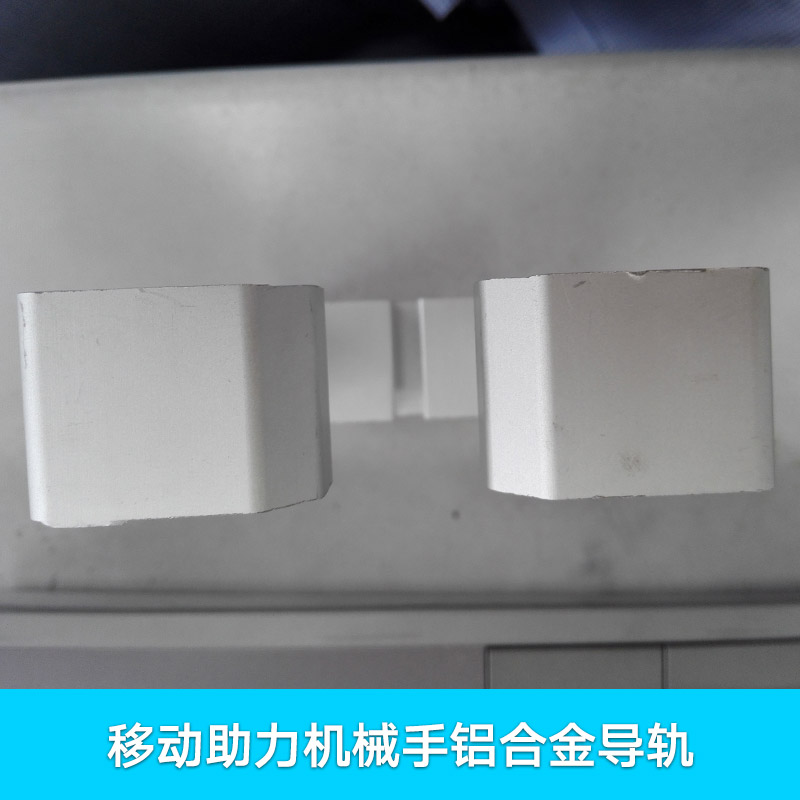 數(shù)控切割機(jī)鋁合金導(dǎo)軌-生產(chǎn)廠家哪家好-供應(yīng)商-廠家直銷批發(fā)報價