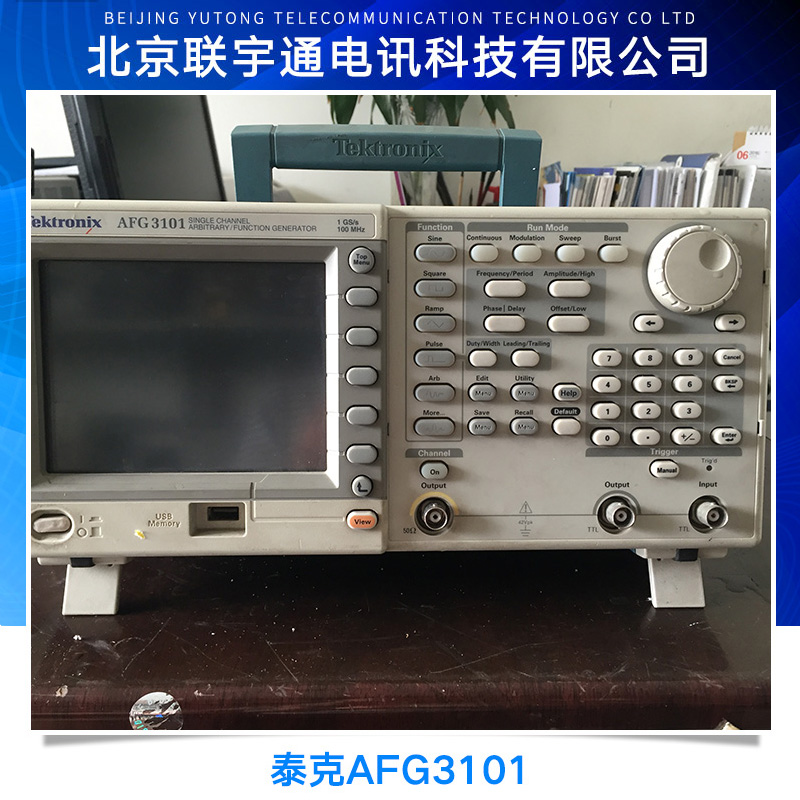 供應(yīng)泰克afg3101 泰克afg3101維修 泰克afg3101維修公司