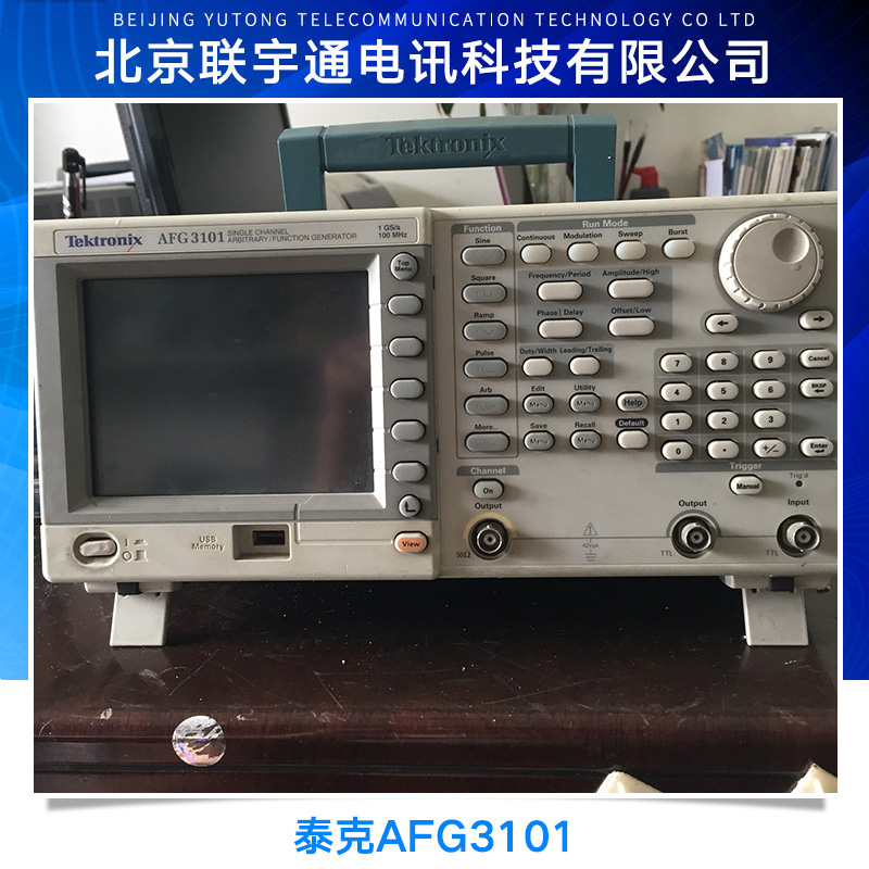 供應(yīng)泰克afg3101 泰克afg3101維修 泰克afg3101維修公司