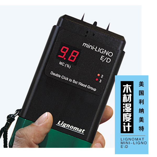 供應(yīng)美國(guó)利納美特Lignomat Mini-Ligno ED木材濕度計(jì)