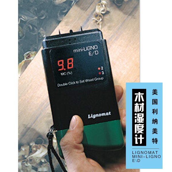 供應(yīng)美國(guó)利納美特Lignomat Mini-Ligno ED木材濕度計(jì)
