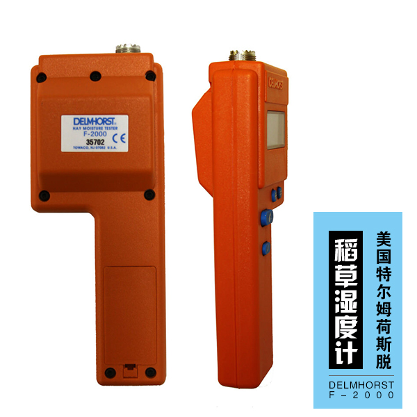 美國(guó)特爾姆荷斯脫Delmhorst F-2000干草濕度計(jì)F-66-30稻草濕度計(jì)