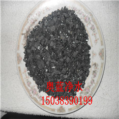 供應無煙煤濾料，優(yōu)質無煙煤濾料廠家生產直銷15038390199