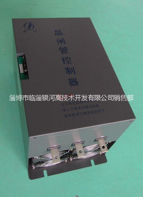 供應(yīng)淄博電力調(diào)整器QYTYQ