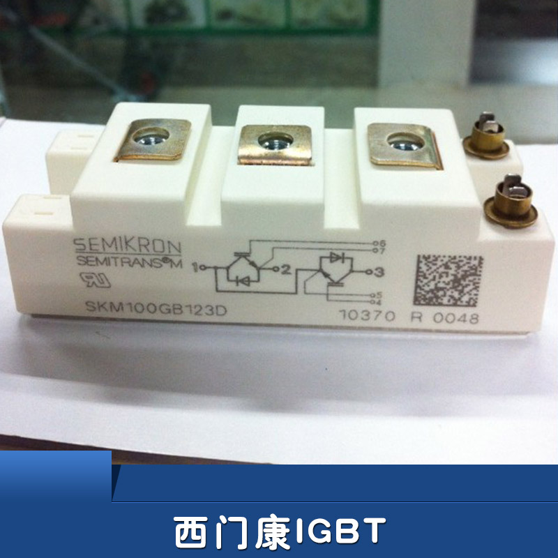 供應西門康IGBT可控硅 BSM50GB120DN2