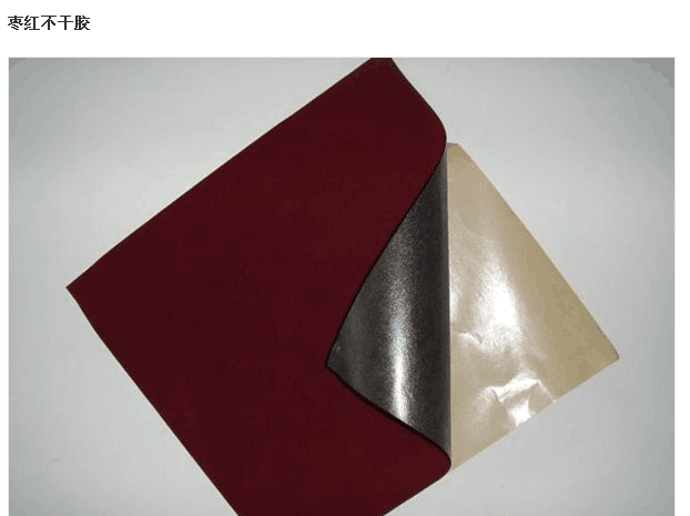 供應(yīng)防火防靜電絨布  防火防靜電絨布廠家客戶好評  防火防靜電絨布廠家*報價