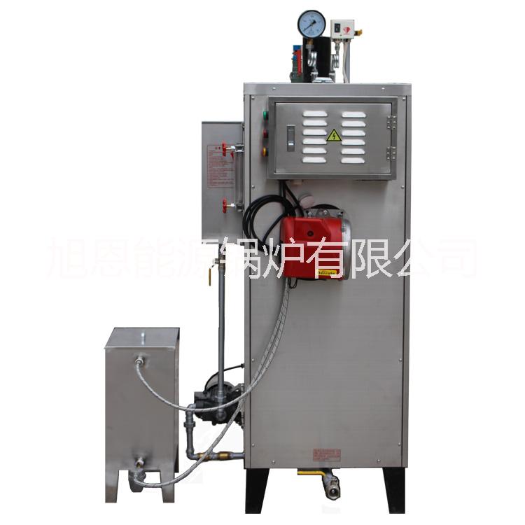 供應(yīng) 旭恩高節(jié)能立80KG燃油燃汽鍋爐