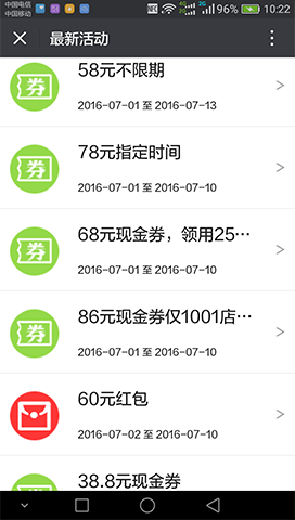供應用于會員管理的【新版】南京微信會員卡管理系統(tǒng)