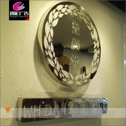 供應(yīng)用于廣州LED全彩七彩發(fā)光字燈箱設(shè)計制作安裝