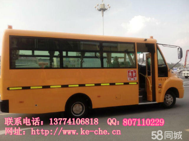 供應(yīng)用于校車的廠家直銷一汽解放31座幼兒園校車
