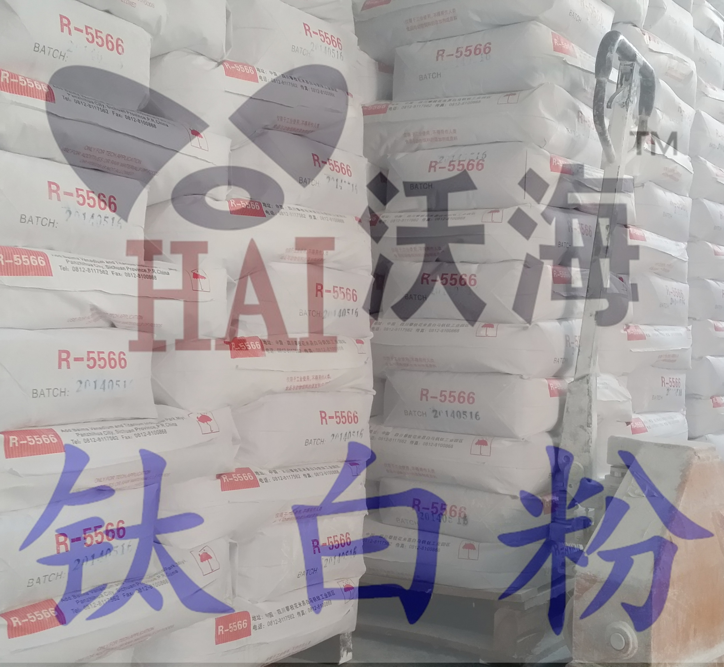 供應(yīng)用于5566通用|5568塑料的東方鈦白粉R-5566/5568